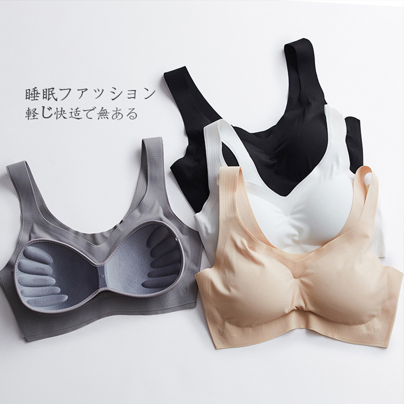 日本安心四代運動收副乳防下垂內衣女聚攏文胸痕跑步瑜伽美背背心