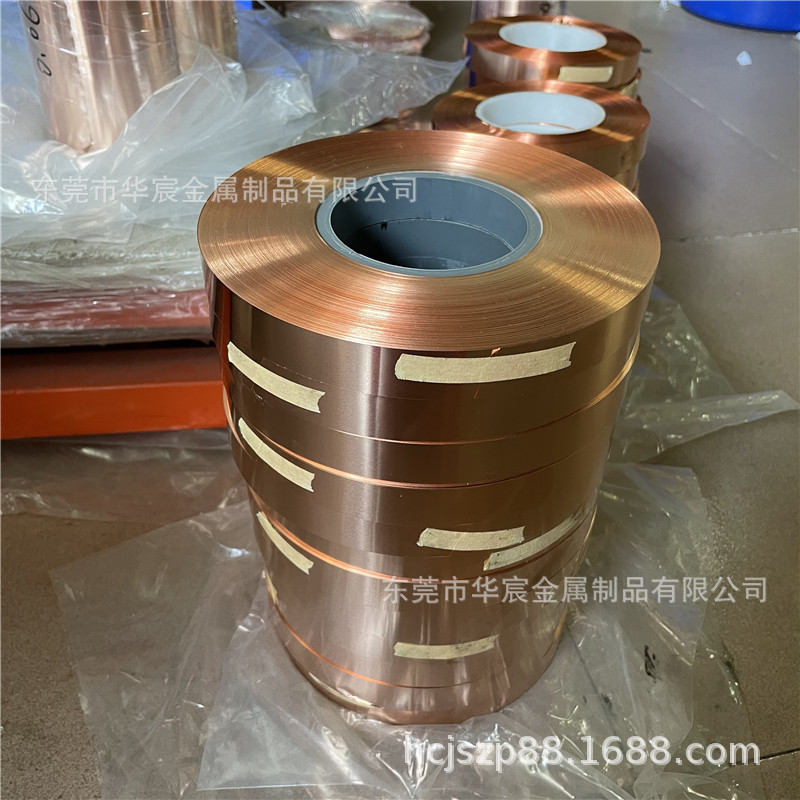 厂家零售t2高精铜箔 H65黄铜箔 铍铜箔销售 厚度0.01 0.05 0.1mm
