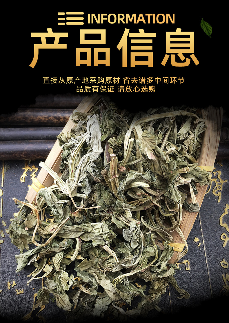 Ling Xiang Cao Dried Lysimachia Foenum-Graecum Herb Aromatic Raw Botanical for Herbal Use 500g specifications
