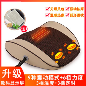 电动艾灸按摩器腰部按摩仪腰椎盘腰间盘脉冲护腰曲度加热靠垫家用