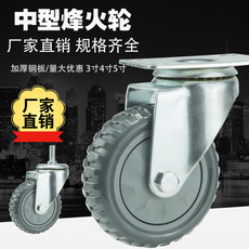 中型防滑烽火轮3寸4寸5寸防缠绕推车生产脚轮万向轮带齿轱辘轮子