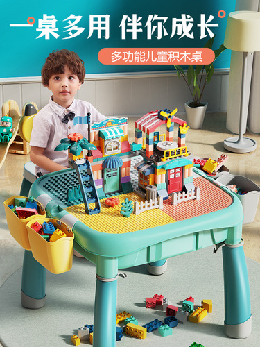 Ferocum Children's Multifunctional Game Table Compatible with Lego Children's Learning Assembly Building Blocks Puzzle Toys 