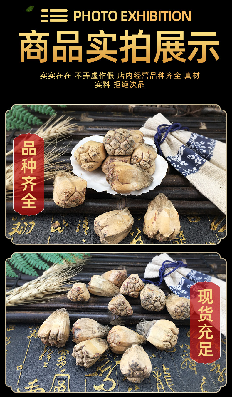Wild Pandan Fruit Ye Bo Luo 500g Dried Whole Seeds Raw Herbal Ingredient in use