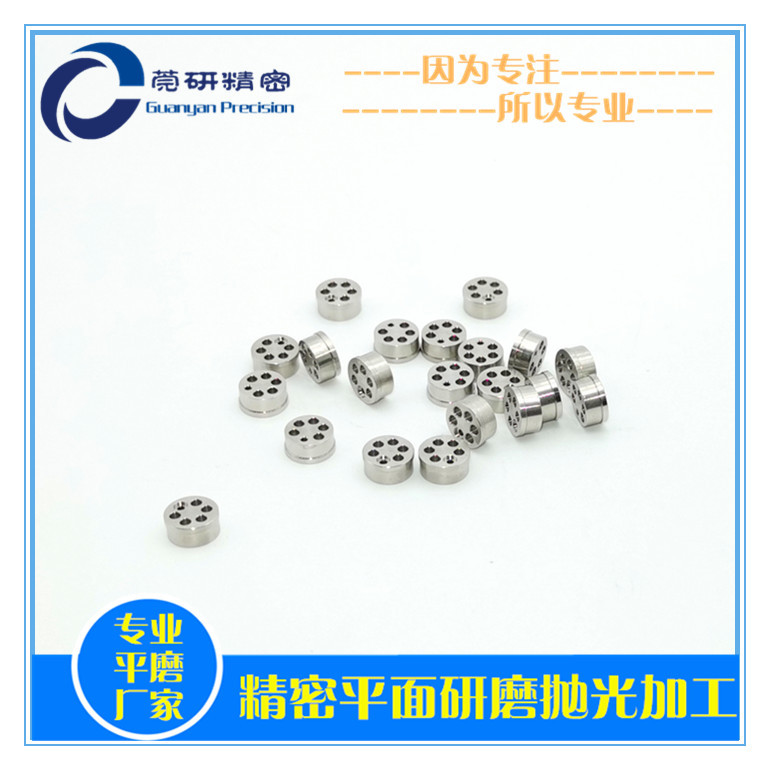 傳感器金屬支撐體雙端面研磨