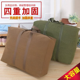 旅行包袋;收纳袋收纳包;塑料编织袋