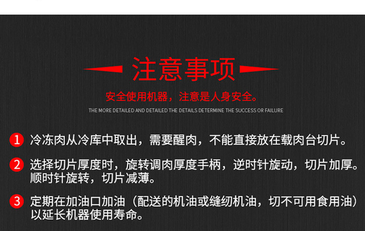 切肉机,切片机,商用切肉机