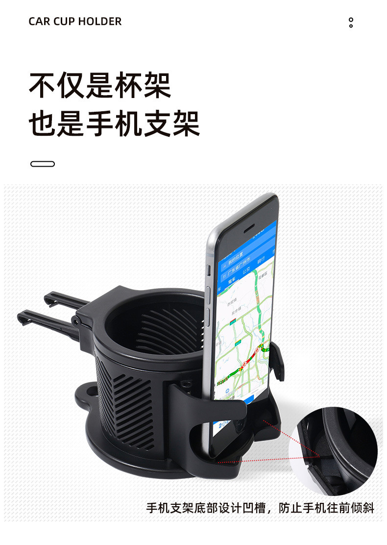 20-车载杯架升级版_06.jpg