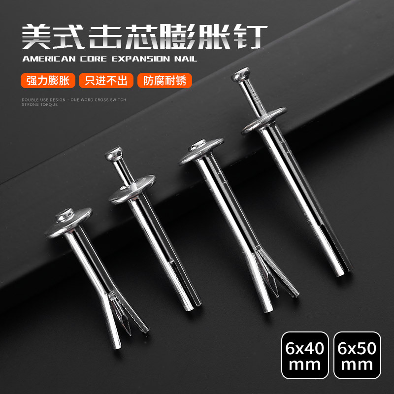 6*40 largo 6*50 largo núcleo Americano de expansión de uñas antirrobo ventana Especial Inserto Gecko uñas rápidas ventas directas de la fábrica