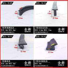 ��ľ�T�ܷ�lT�Ϳ���ʽ��ײ�����l�T�p��߅�l��|���wT���ܷ�