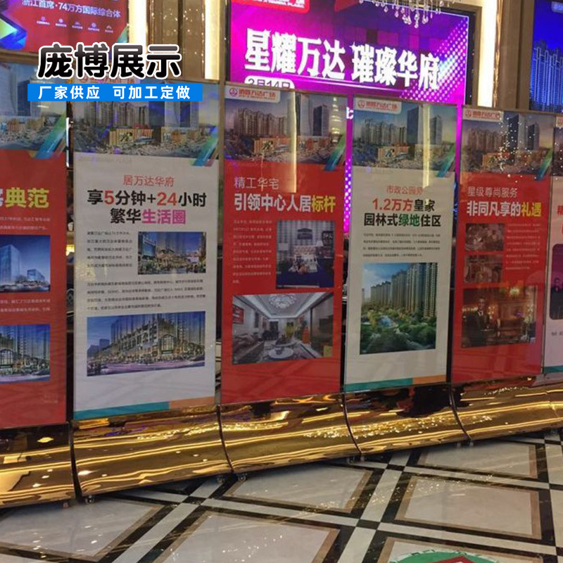 不锈钢广告牌海报架商场水牌展示牌立牌双面立式海报展示架可