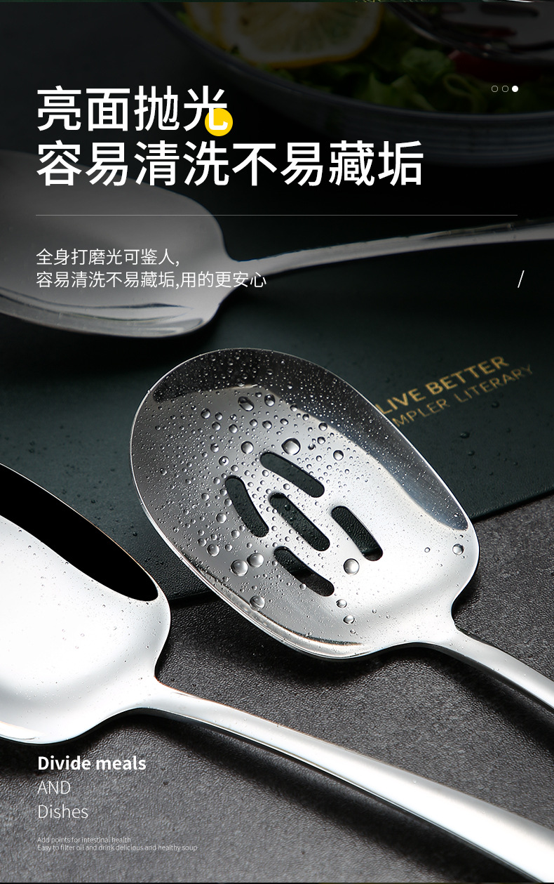顺庭酒店304不锈钢分菜勺公用勺长柄分餐勺大公勺分菜漏餐勺公勺-阿里巴巴