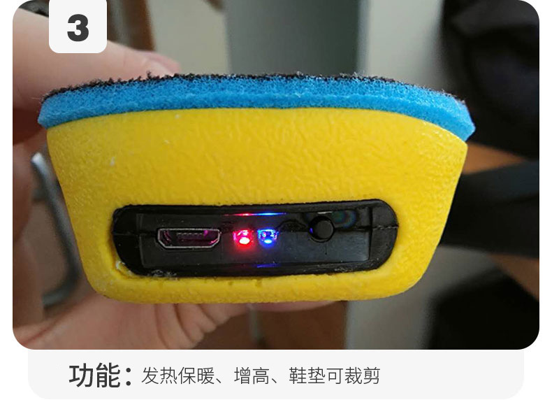 发热鞋垫_07