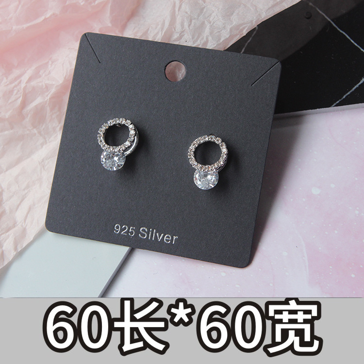 耳环耳钉包装现货卡纸耳钉耳夹包装卡片制作S925银挂卡项链手链卡