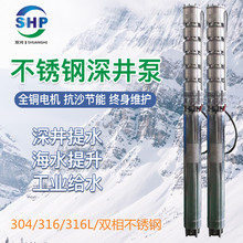 SֱI   Pˮ òP䓺ˮ304úˮ