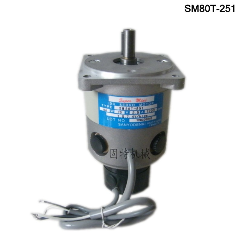 亚特 铭亚火花机主轴伺服马达  直流伺服电机SM80T-251