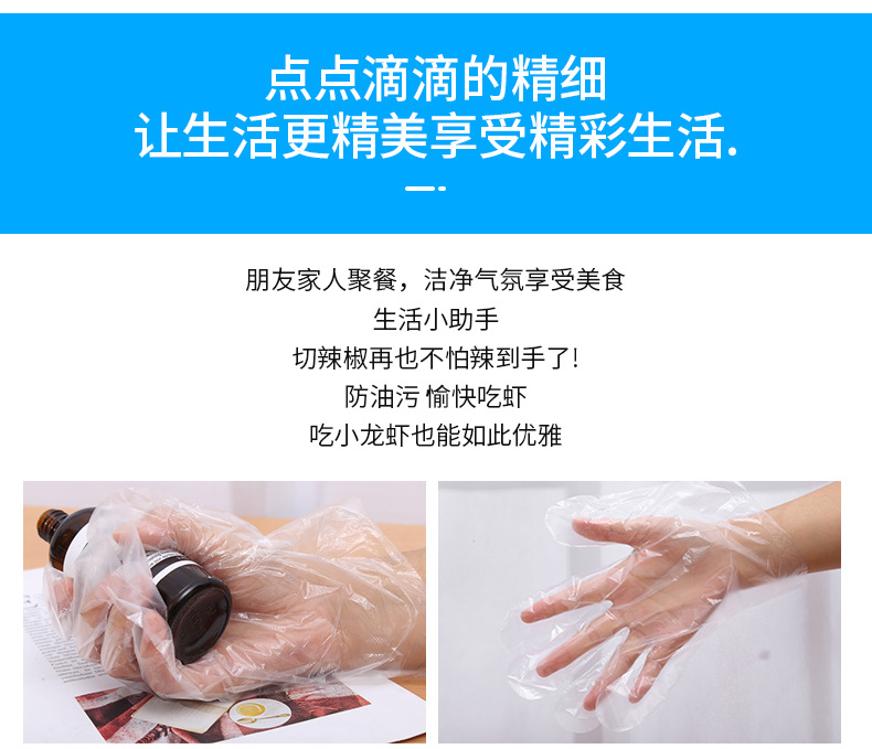 一次性手套_05