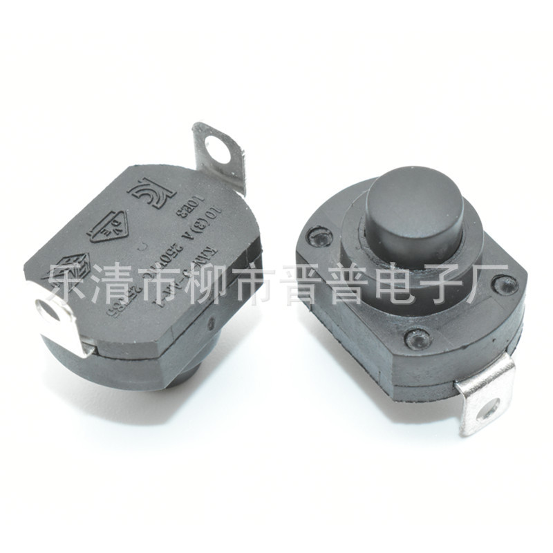 按钮开关 KAN-9A大电流自锁开关KAN-9 6A250V 暖风机自锁按键开关