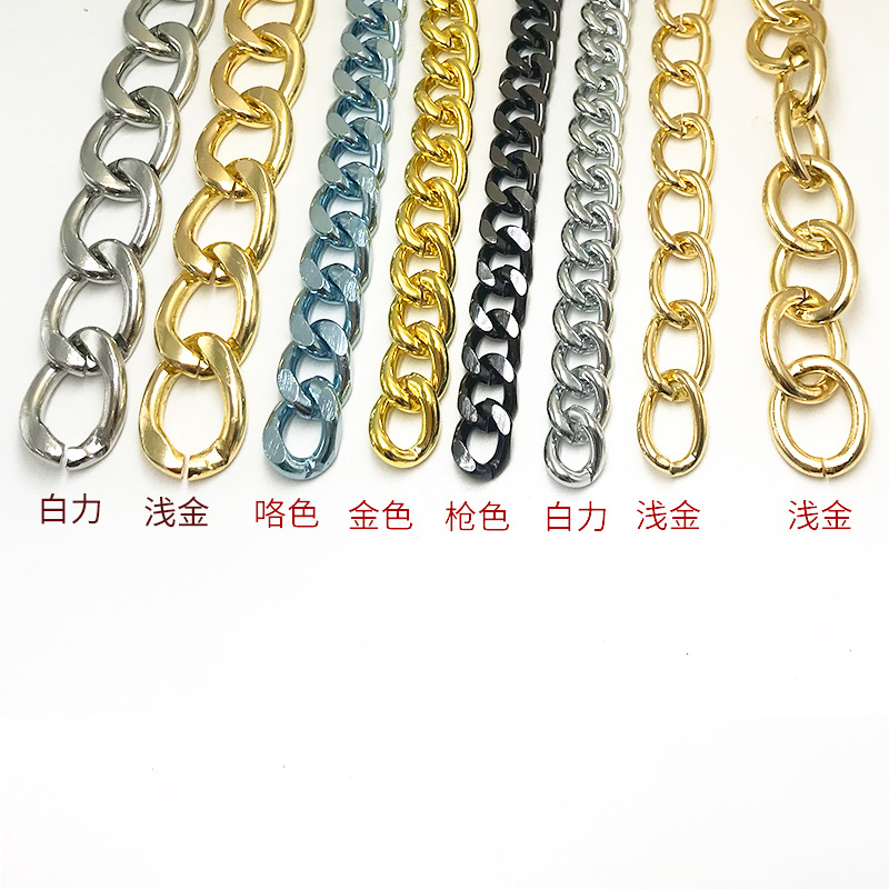 斜挎链条 箱包链条  树脂链条 铝链链子 O字链 磨链扁链 背包链