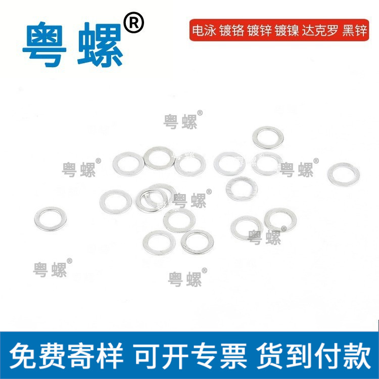  厂家直供非标平垫 可定制超厚平垫垫圈 量大价优