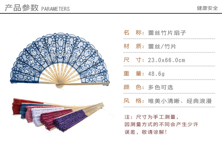 Creative new lace fans, white cotton fabric hollowed-out folding fans, performance fans, decorative fans, wedding supplies wholesale detail image 2