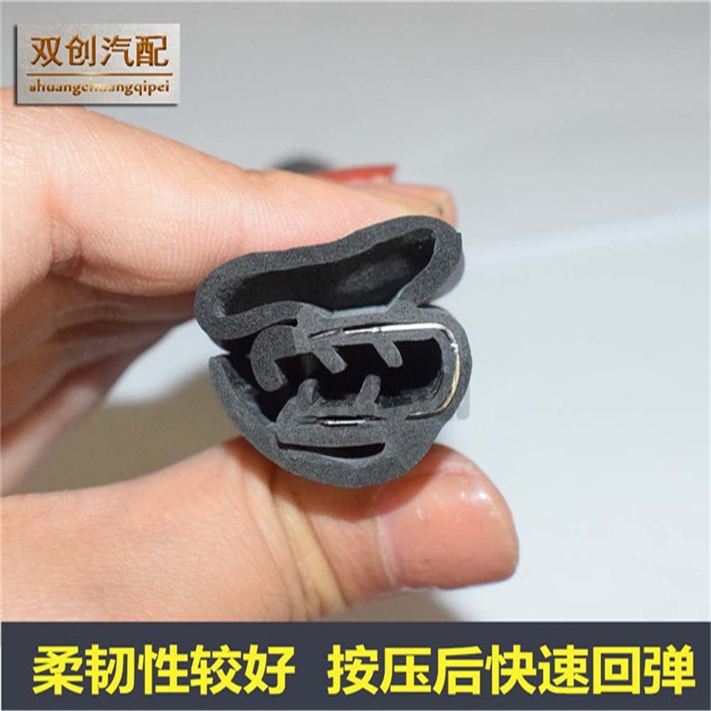 U型侧泡机柜密封条防尘防水顶泡电器控制柜密封条 机电箱柜密封条