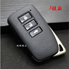 Smart genuine changeable car keys, new collection, remote control