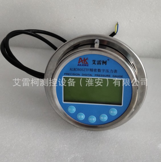 轴向带边数字压力表ALKC605ZTF供电220V压力计测压表0.5