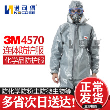 3M4570化学品连体带帽防护服一次性防尘服防液体喷溅颗粒物防化服