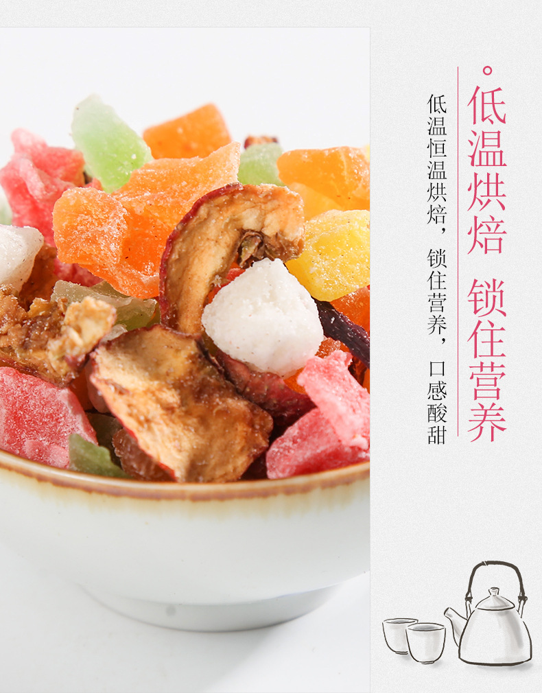 Paris Champs Elysees Fruit Tea Bulk Loose Fruit Granules Wholesale 500g in use