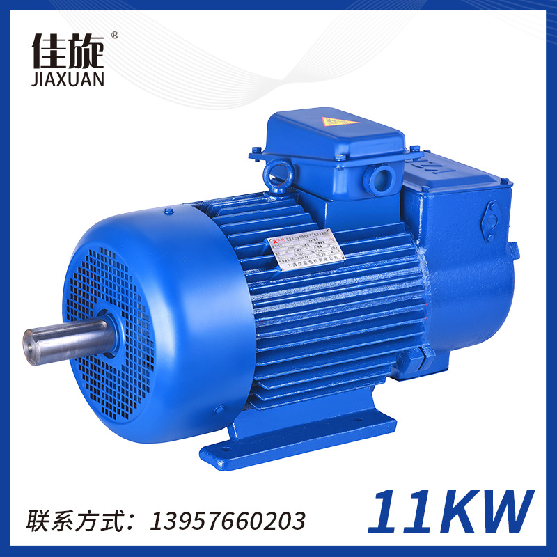 YZR160L-11KW metallurgy Lifting motor 380V Winding rotor Three-phase Asynchronous Motor Slip ring National standard