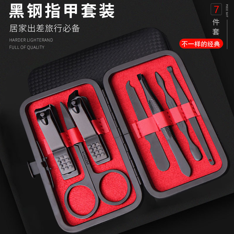 廠家直銷黑色指甲刀7件套 不鏽鋼指甲剪指甲鉗套裝修甲工具