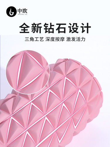 Foam roller set muscle relaxer massage roller fitness equipment mace Langya roller yoga column