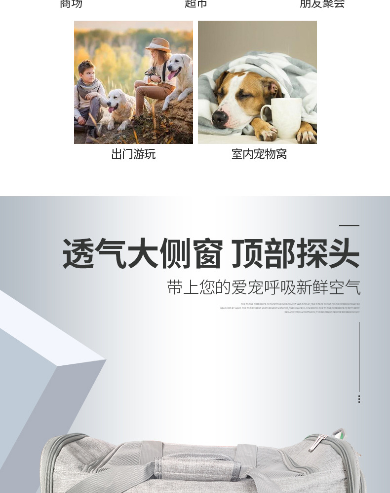 宠物包3_04.jpg