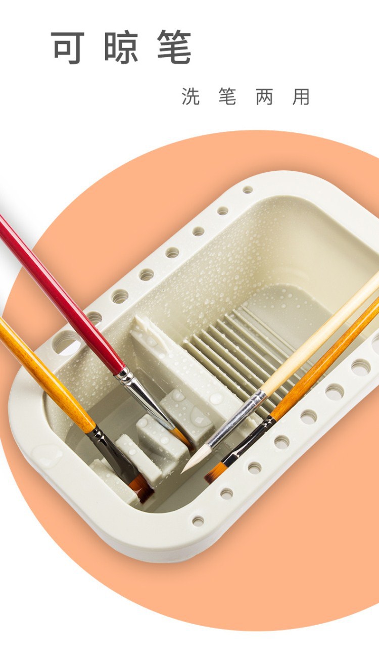 洗笔筒