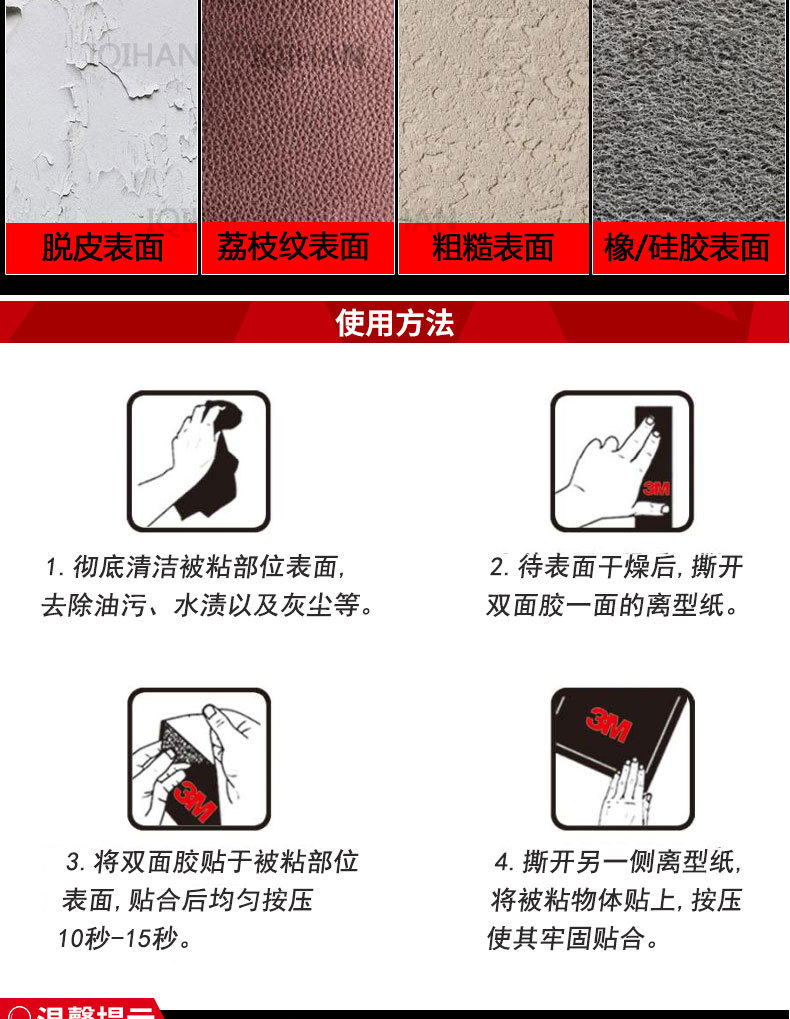 3m乐桥专卖店3m4910高粘VHB透明双面胶耐温防水无痕_