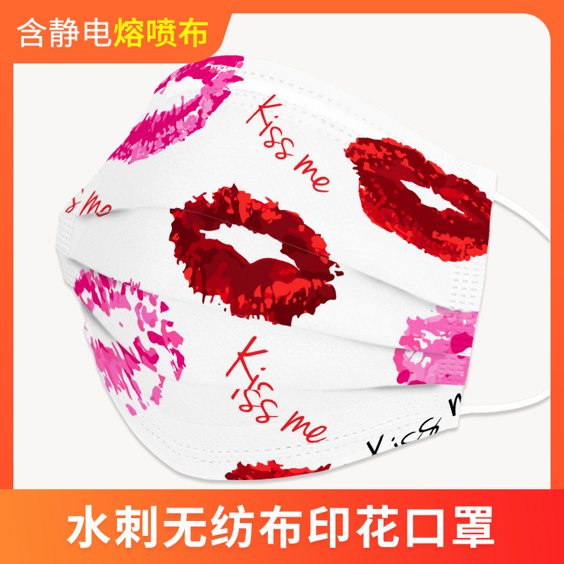 kiss me disposable three-layer adult stu...