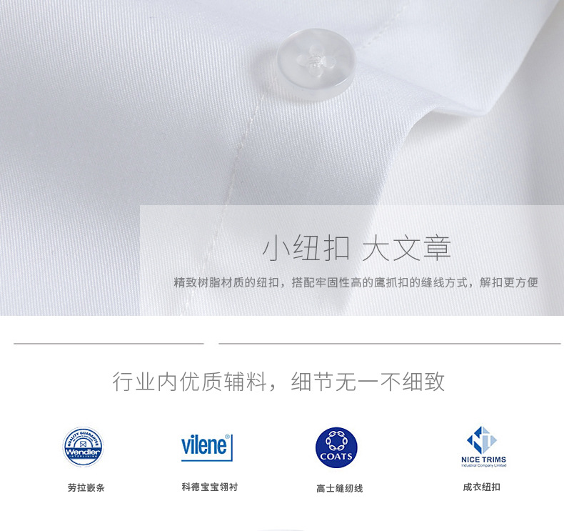 白衬衫女竹纤维短袖正装衬衣商务修身弹力免烫职业工装定制绣LOGO详情图6