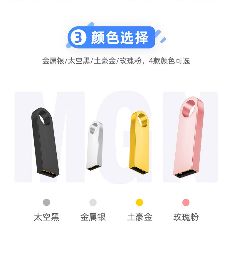 u盘工厂刻字批发32g车载金属优盘16g礼品u盘高速8g U盘64g详情10