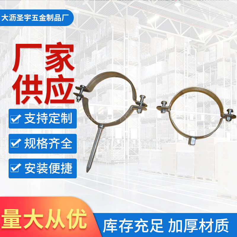 厂家供应 水管软管固定喉箍 双钢丝卡箍 洗衣机弹簧软管喉箍