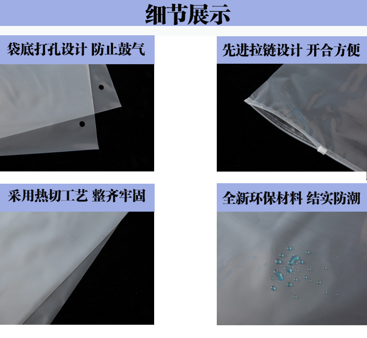 细节展示2 副本