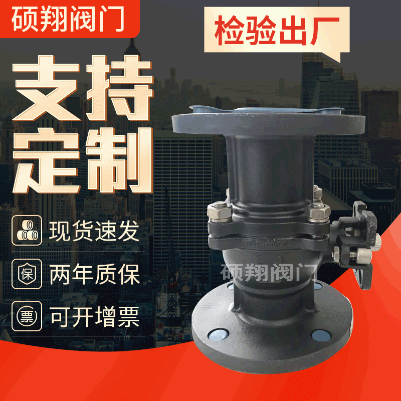 碳钢高平台球阀不锈钢高平台球阀 上海厂家销售--硕翔阀门