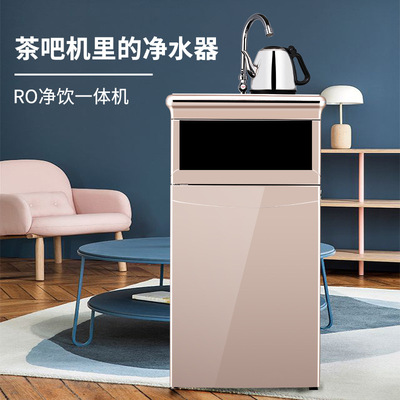 五級淨水器水過濾器冰熱壹體機台式淨水機廚房小電器反滲透純水機