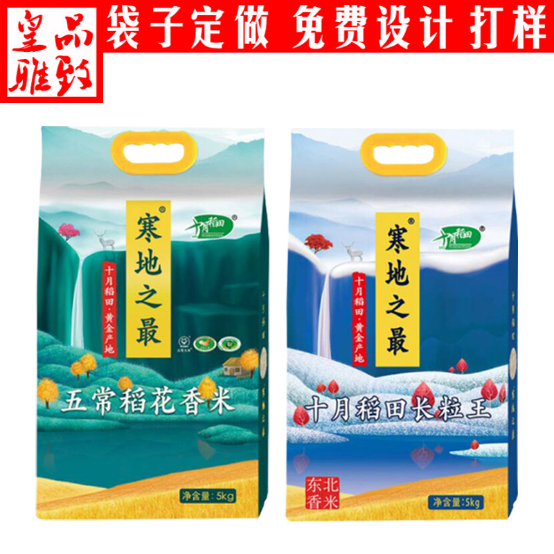 食品包装袋干果自封自立袋 彩印复合饼干八边封袋休闲食品包装袋