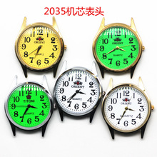 手表配件 日本原装2035机芯 钢机芯表头 大数字 阿拉伯数字老年表