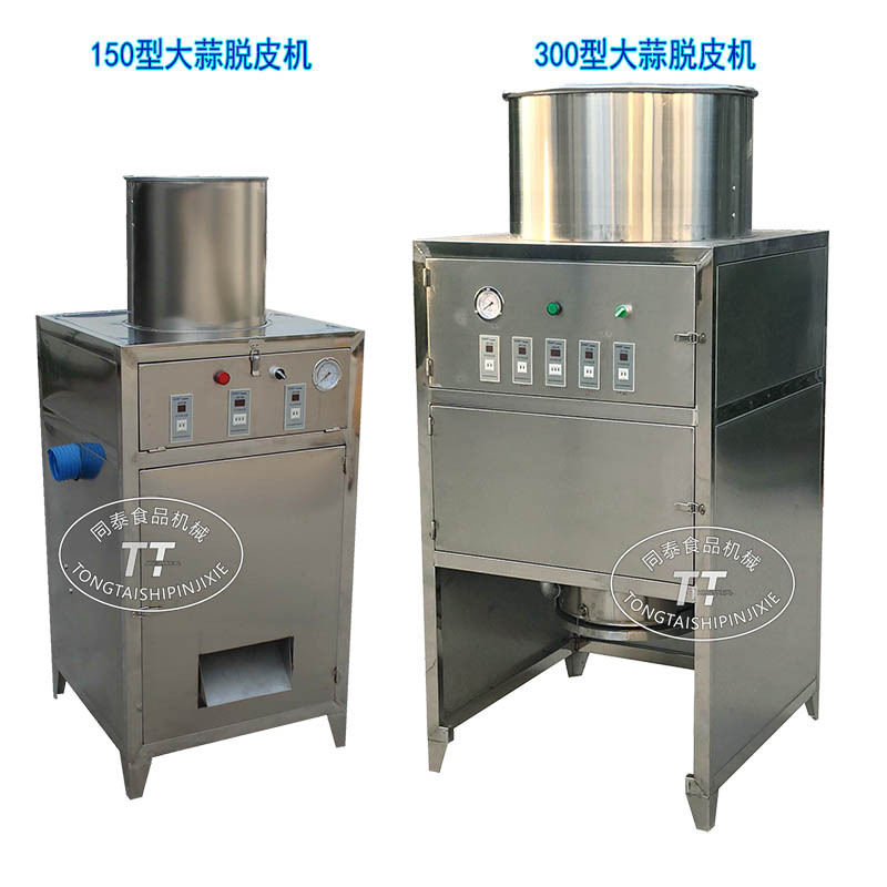 干式无损伤大蒜脱皮机蒜米剥皮机自动去皮机器食品级智能高效果蔬