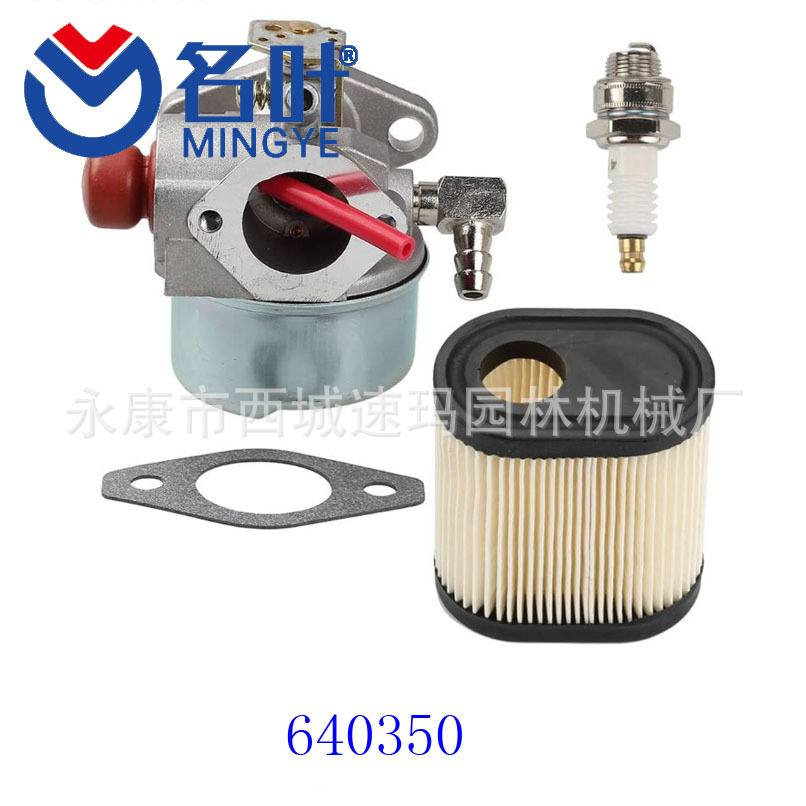 640350 Carburetor with Air Fil