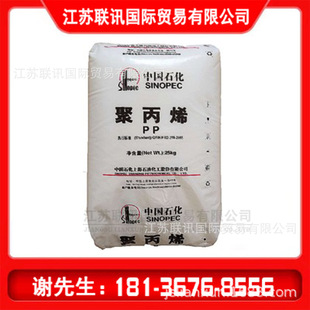 PP�Ϻ�ʯ�� H2800 �T�� ��늼� ��ĥ ��܇�����ߏ���ճ�ȱ�Ĥ�ͺ�