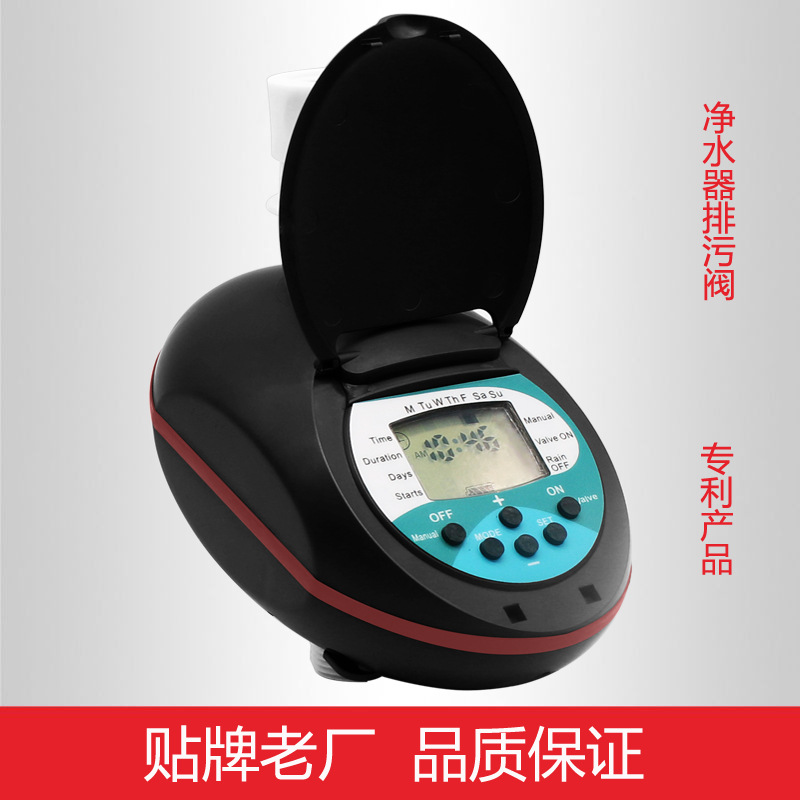 Stainless steel Water purifier automatic Rinse Sewage Use center The whole house waste water switch Controllable irrigation valve