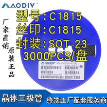 2SC1815 ��Ƭ������ C1815 ˿ӡHF SOT-23 NPN �źž����