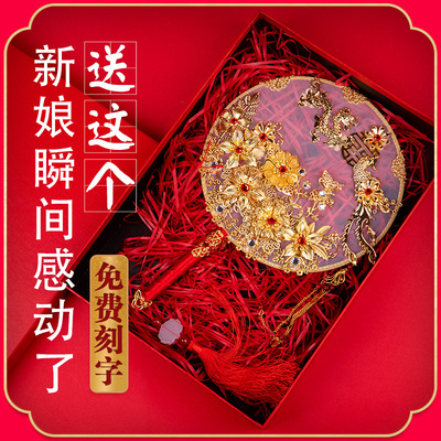 结婚礼物实用送闺蜜新人新娘姐姐嫂子订婚女新婚礼品diy制作